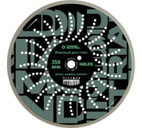 Диск алмазный турбо по бетону Diamond Industrial 350х25.4 HOLES DIDT350HL