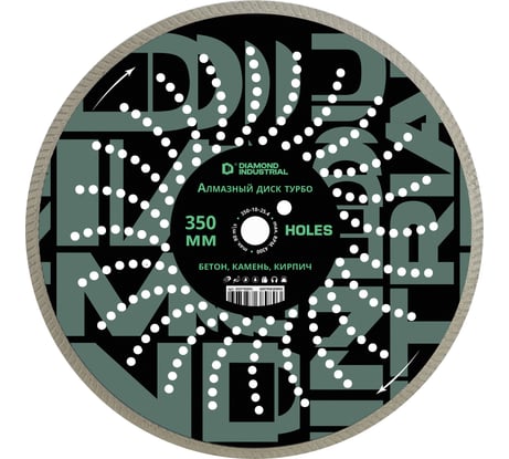 Диск алмазный турбо по бетону Diamond Industrial 350х25.4 HOLES DIDT350HL