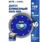 Диск алмазный ультратонкий X-тип Diamond Industrial 125х10х1.4х22.23 DILITE DIDX125CER 2