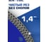 Диск алмазный ультратонкий X-тип Diamond Industrial 125х10х1.4х22.23 DILITE DIDX125CER 4