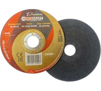 Круг отрезной по металлу Forcekraft 125x1.2x22.2мм FK-CW505 PREMIUM(64113)