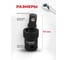 Кардан ударный Forsage 1/2 F-80541MPB(7392) F-80541MPB /DS/(58819) 3