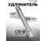 Удлинитель Rockforce 125мм, 1/2 RF LIGHT-8044125(62462) 2