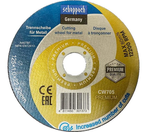Круг отрезной по металлу Scheppach 125x1x22.2мм Sch-CW705 PREMIUM(64110)