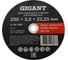 Диск отрезной по металлу 230x2,5x22 мм Gigant CDI C41/230-2,5-А 1
