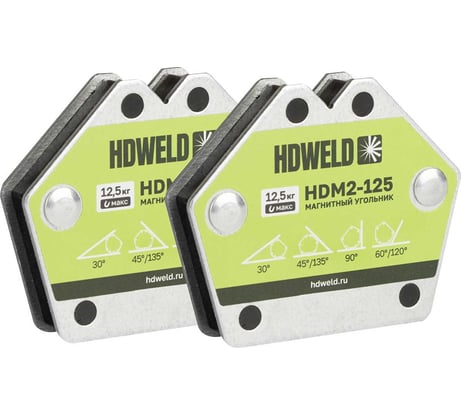 Угольник магнитный HDWeld 2 шт. HDM2-125