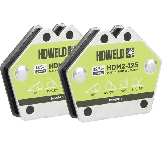 Угольник магнитный HDWeld 2 шт. HDM2-125