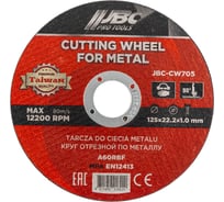 Круг отрезной по металлу JBC 125x1x22.2мм JBC-CW705(63458)