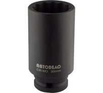 Головка торцевая ударная Автоdело 38 (DR1/2; 6PT; L-46мм) 40196 17529
