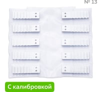 Эталон чувствительности канавочный АРИОН №13 (Fe) комплект 10 шт (с калибровкой) 00011287к