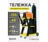 Тележка для сварочного аппарата Parallels Perfect Tools Parallels Welding Cart, трехъярусная для MIG/TIG/MMA/MAG 00051-1 1