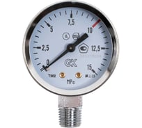 Манометр Кислородный KRASS 10/15 МПа, диам. 50 мм, радиальный, никелированный корпус 2190142PV