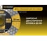 Алмазный диск Hanskonner 125x22,23x1,7x25 мм для заусовки под 45 гр. TilePro H9021-125-22CS 3