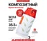 Баллон полимерно-композитный газовый Aceccse Composite ACE35.5RW 35,5 л (LPG/СУГ) 7