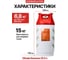 Баллон полимерно-композитный газовый Aceccse Composite ACE35.5RW 35,5 л (LPG/СУГ) 8