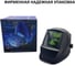 Щиток защитный лицевой для лазерной сварки LASERPAIR LP-YL-HM B8 DIN4 LPYLHMB8DIN4 8