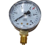 Манометр газовый KRASS 1,25/2,5 МПа, диам. 50 мм, радиальный, черный корпус 2190121PV