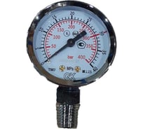 Манометр кислородный KRASS 30/40 МПа, диам. 50 мм, радиальный, никелированный корпус 2190141PV