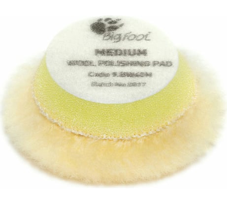 Диск полировальный мягкий из натуральной овчины (30-45 мм, жёлтый) RUPES 9.BW40М/24