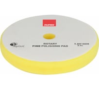 Диск полировальный ROTARY FINE (мягкий), 155/160 мм, жёлтый RUPES 9.BR180M/50