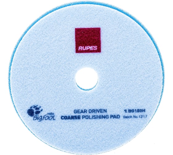 Диск полировальный MILLE COARSE (жёсткий), 150/165 мм, голубой RUPES 9.BG180H
