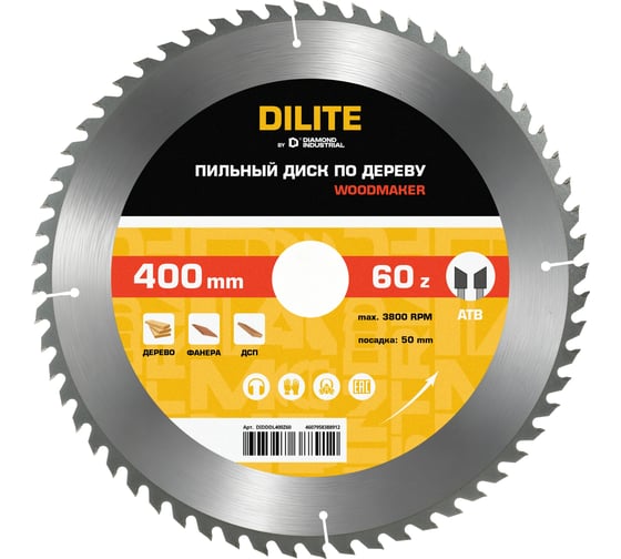 Диск пильный по дереву Diamond Industrial 400х50 мм Z=60 ATB Wood DILITE DIDDDL400Z60