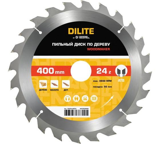 Диск пильный по дереву Diamond Industrial 400х50 мм Z=24 ATB Wood DILITE DIDDDL400Z24