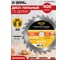 Диск пильный по дереву Diamond Industrial 400х50 мм Z=24 ATB Wood DILITE DIDDDL400Z24 2
