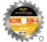 Диск пильный по дереву Diamond Industrial 450х50/32 мм Z=24 ATB Wood DILITE DIDDDL450Z24 1