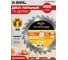 Диск пильный по дереву Diamond Industrial 450х50/32 мм Z=24 ATB Wood DILITE DIDDDL450Z24 2