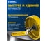 Коронка по металлу Diamond Industrial 45 мм универсальная М2 HSS-TIN DIDHSST45 6