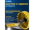 Коронка по металлу Diamond Industrial 35 мм универсальная М2 HSS-TIN DIDHSST35 6