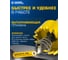 Коронка по металлу Diamond Industrial 20 мм универсальная М2 HSS-TIN DIDHSST20 6
