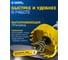 Коронка по металлу Diamond Industrial 30 мм универсальная М2 HSS-TIN DIDHSST30 8