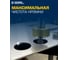 Коронка по металлу Diamond Industrial 30 мм универсальная М2 HSS-TIN DIDHSST30 10