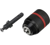 Патрон сверлильный Diamond Industrial 2-13 мм БЗП PROF металл с переходником SDS+ для перфоратора DI DIDPATR1SETPROF