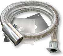 Система отвода выхлопных газов генератора (СОВГ для A-iPower) STACORT 3м, для A-iPower, с декоративной насадкой SOVG-A35N-3