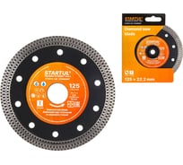 Круг алмазный STARTUL 125х22.2 мм по керамике Standart ST5074-125 ЦЗ-0640880280