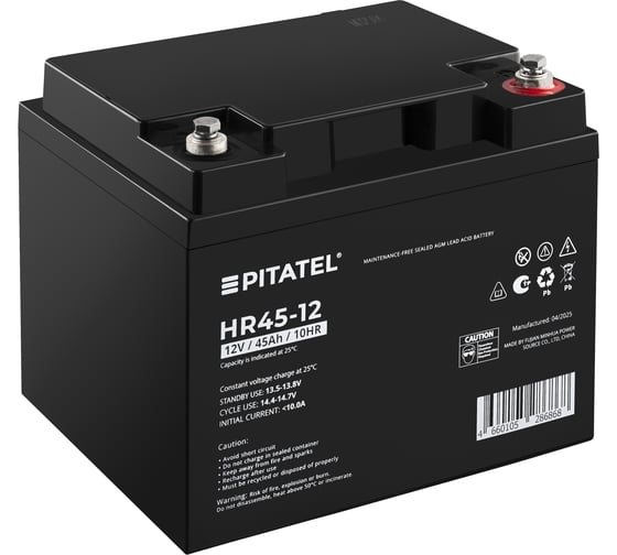 Аккумулятор Pitatel 12V 45Ah HR45-12