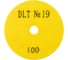 Алмазный гибкий шлифовальный круг №19, #100, 100мм, DLT 1951 3