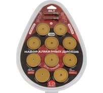 Набор алмазных дисков с титановым покрытием DLT для гравера, 10шт, 45мм 1898