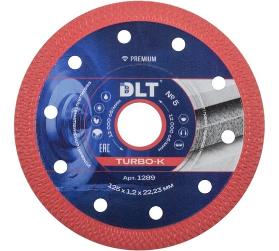 Диск алмазный DLT №5 (Turbo-K) 125мм, посадочный O 22.23мм, толщина 1.2мм (керамогранит) 1289