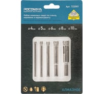 Набор алмазных сверл РОСОМАХА по стеклу, керамике и керамограниту (4, 5, 6, 8, 10 мм) 722001