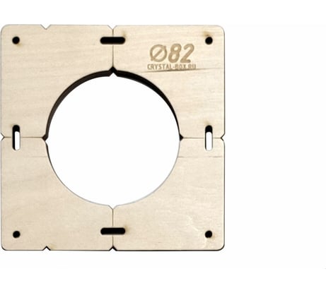 Шаблон для сверления подрозетников на 1 отверстие диаметром 82 мм, толщина фанеры 8 мм РОТОР 1shablon82