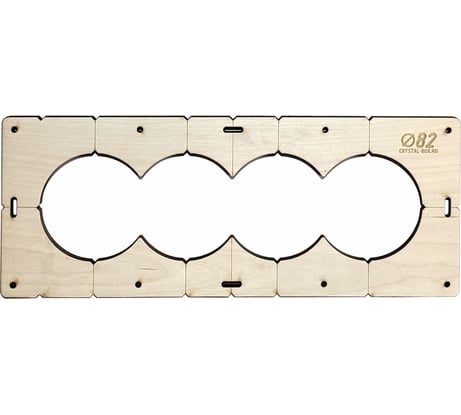 Шаблон для сверления подрозетников на 4 отверстия диаметром 82 мм, толщина фанеры 8 мм РОТОР 4shablon82