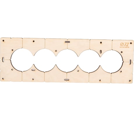 Шаблон для сверления подрозетников на 5 отверстий диаметром 72 мм, толщина фанеры 8 мм РОТОР 5shablon72