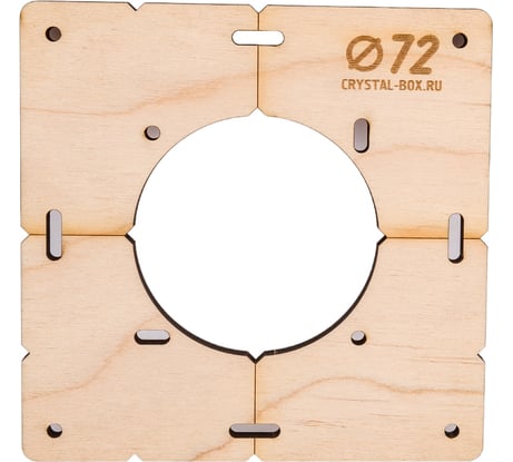 Шаблон для сверления подрозетников на 1 отверстие диаметром 72 мм, толщина фанеры 8 мм РОТОР 1shablon72
