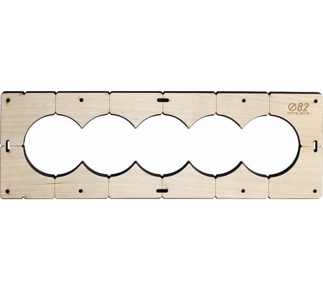 Шаблон для сверления подрозетников на 5 отверстий диаметром 82 мм, толщина фанеры 8 мм РОТОР 5shablon82