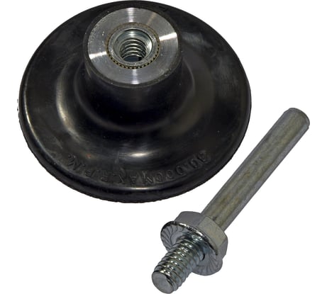 Держатель для абразивных кругов DIABLO R-TYPE 50 мм ABRAFORM RFIX-DIABLO-D50