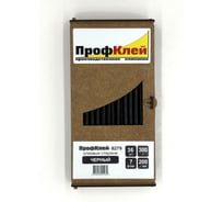 Клеевые стержни ПрофКлей 8279 черные, 7х200 мм, 36 шт, 300 г RU.8279.B